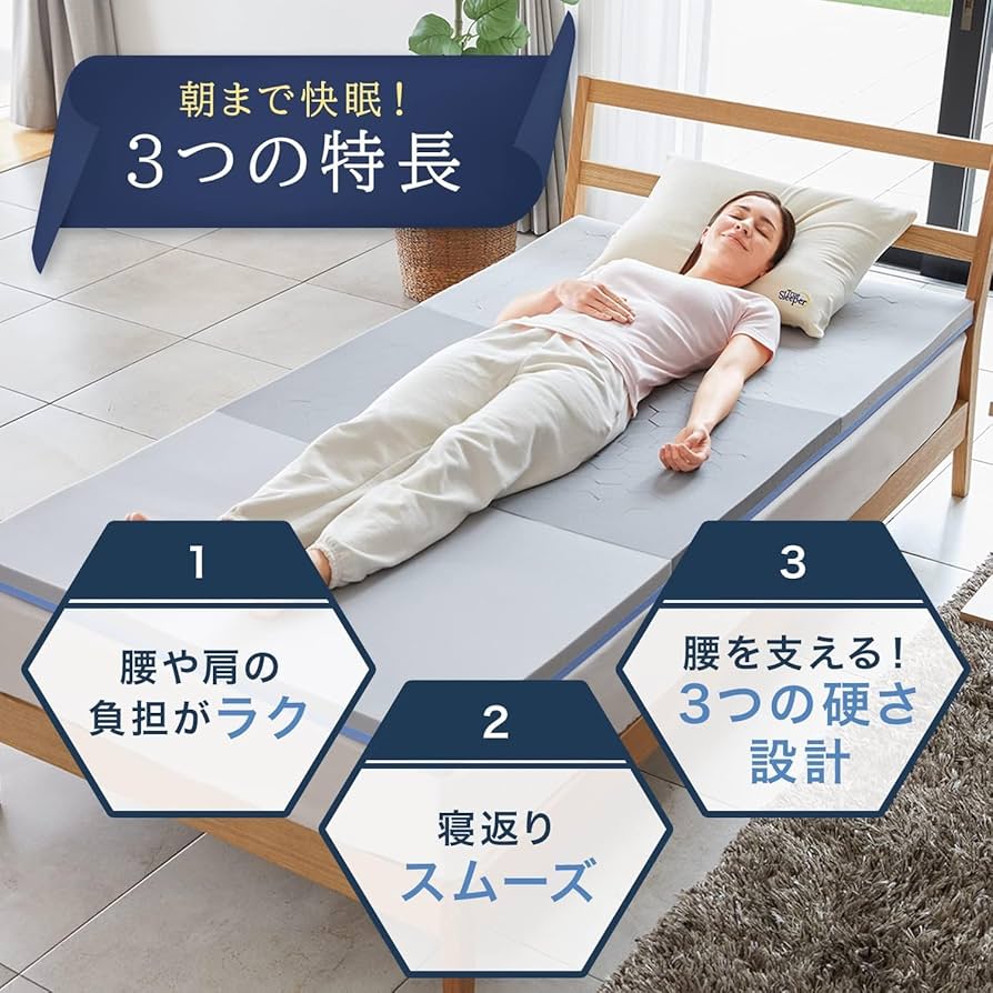 Amazon｜【公式】トゥルースリーパー エアフリー セミダブル